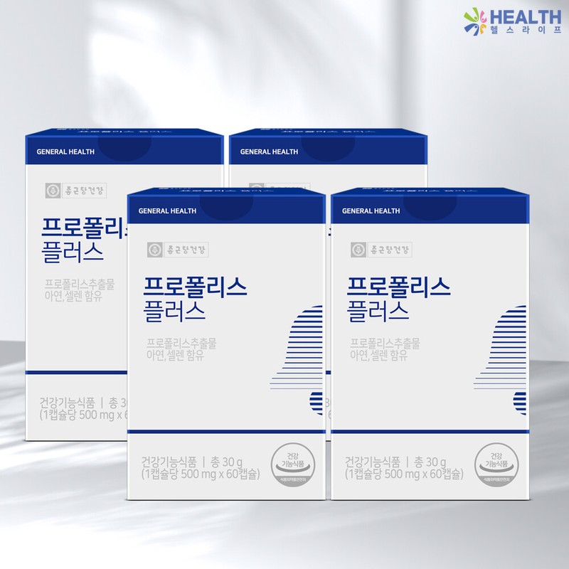 Chong Kun Dang Health Propolis Plus 500mg x 60 capsules