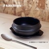 J-kitchens 587 Heat-Resistant Pot, Chigae Pot, 5.3 inches (13.5 cm),