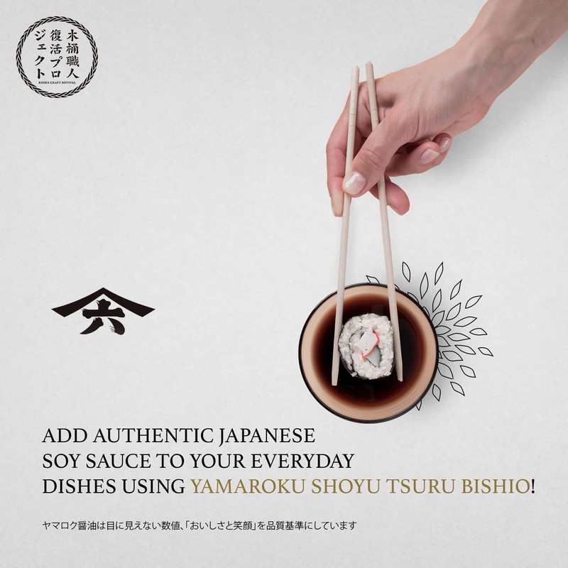 Usukuchi Soy Sauce Aged 1 Year, 18oz (532ml), Japanese Soy