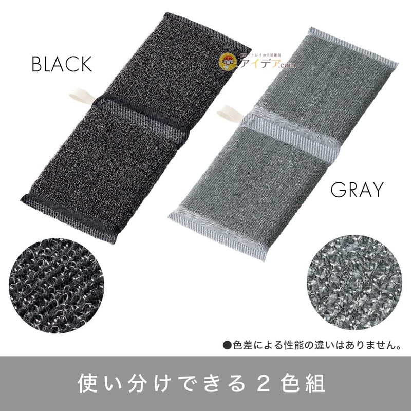 Gorigori with Scissors! Tawashi Cogit