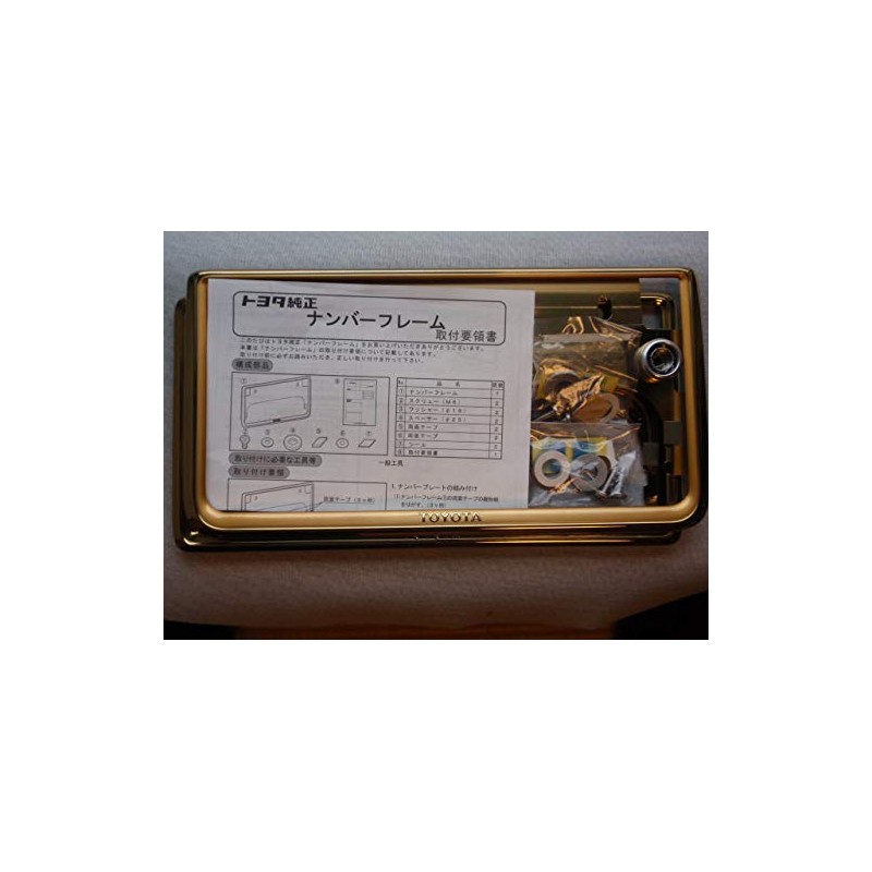 GENUINE Toyota License Plate Frame Gold Plated/Combination specification Front and