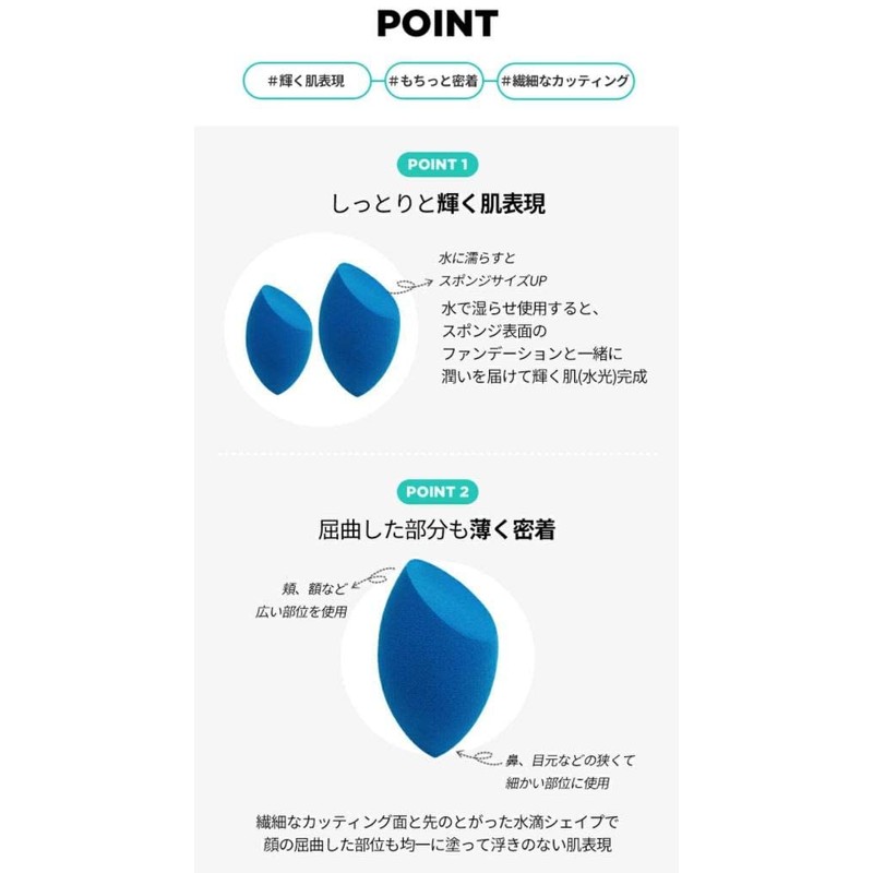 FILLIMILLI Olive Young Puff 3 Pack Blue Drop Shape Makeup