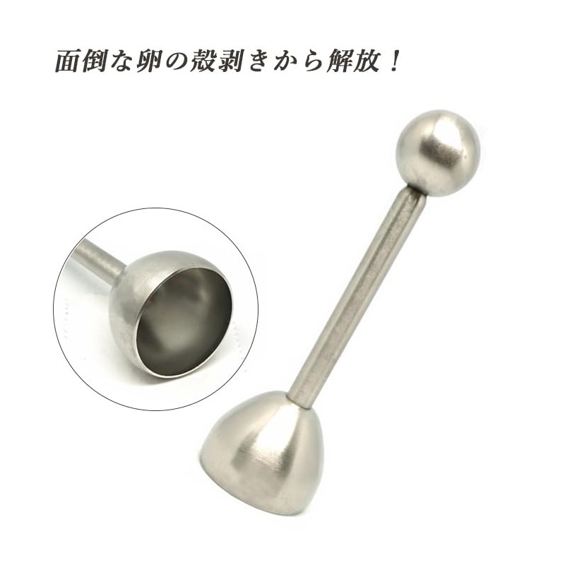 Praxia Egg Shell Cutter, Short Egg Shell Peeler, Egg Stand,
