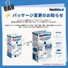 Nasal Dock (DOCK) Bottle Drying Stand NeilMed