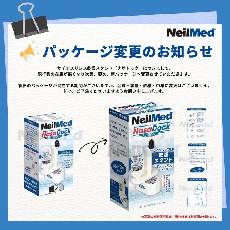 Nasal Dock (DOCK) Bottle Drying Stand NeilMed