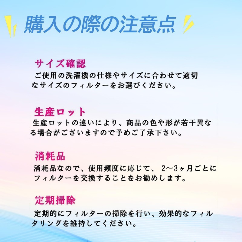 ISTORA Washer Lint Filter for Panasonic Panasonic AXW22A-9MB0 Parts Replacement