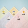 Palm Tree Shop KC Certified Daycare Kindergarten Ring Towel 5