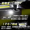 TIGRE BLANC 4 Inch LED Work Light, 18 W, General