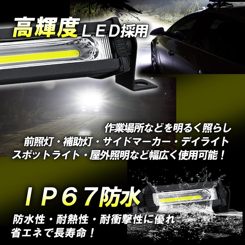 TIGRE BLANC 4 Inch LED Work Light, 18 W, General