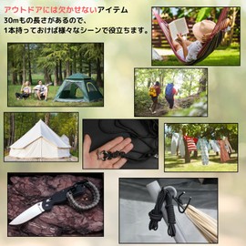 Paracord Tent Rope, Guy Rope, 18.8 ft (30 m), 0.2 inches (4 mm), 7 Cores, 551.2 lbs (250 kg), For Drying Clothes, Sunshade, Hanging, Rope String, DIY, Handmade (Black)