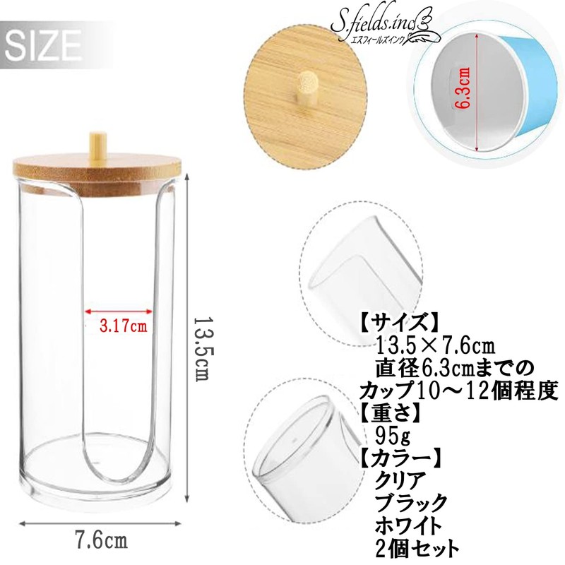 S.fields.inc Paper Cup Stand Disposable Cup Holder with Lid, 2