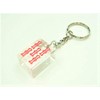 Clear Mah Jongg Pies (Large) Key Chain [Red u-so-]