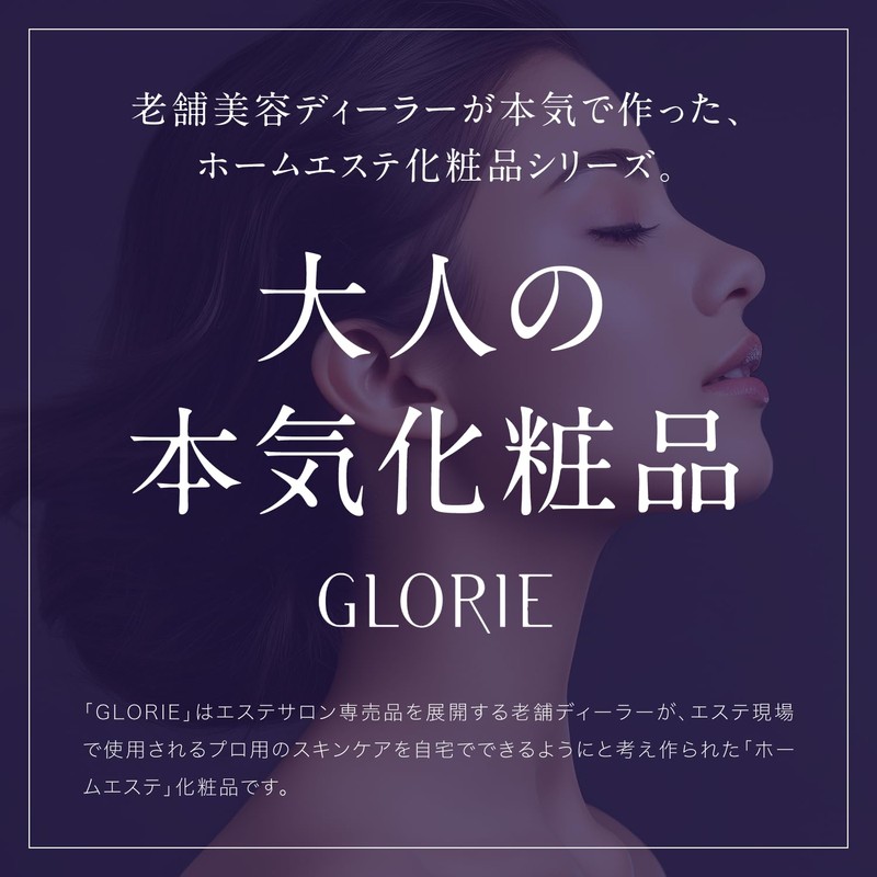 GLORIE Glorier (Adult Serious Cosmetics), Cellshot Essence, Beauty Essence, Unisex,