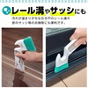 LEC Gekochi-kun Gap Rail Brush (Spare Included) & Bathroom Mold