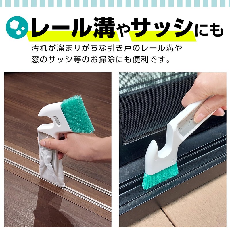 LEC Gekochi-kun Gap Rail Brush (Spare Included) & Bathroom Mold