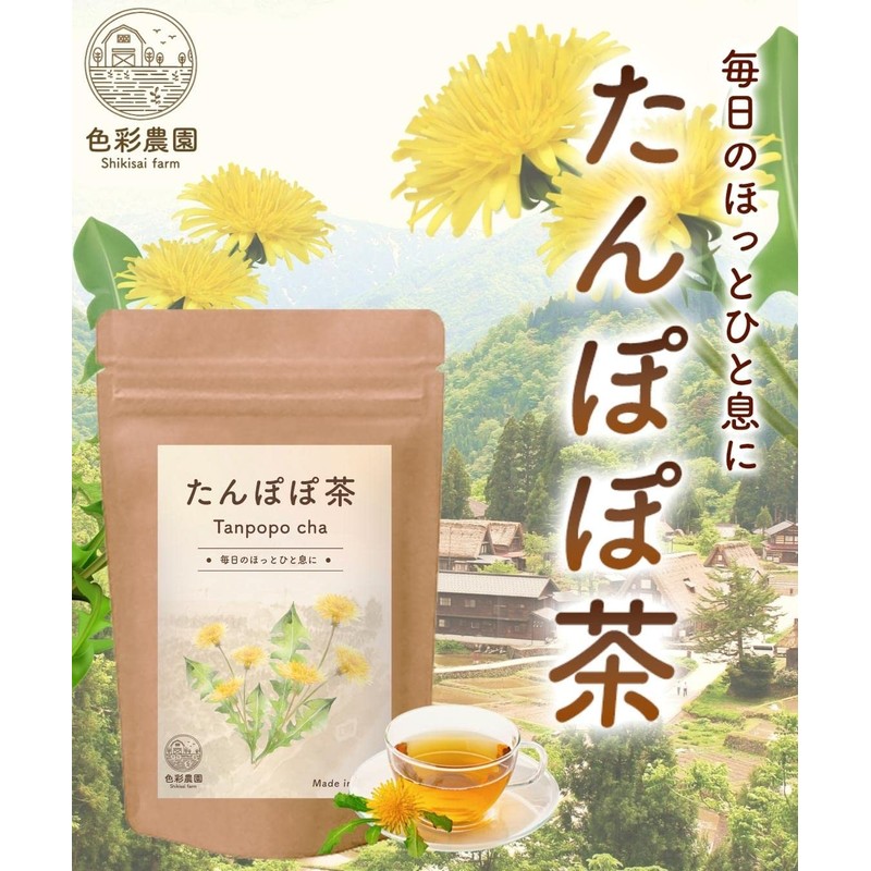 Iro-noen Dandelion Tea 0.07 oz (2 g) x 30 Packets,