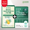 Dream Ium Special Project Phosphatidylserine + Vegetable Hemp Seed Oil 1+1 / 드림이음 특별기획 포스파티딜세린+식물성 대마종자유 1+1