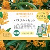 Global Product Planning Loose Osmanthus Bath Salt Set, Bath Salt,