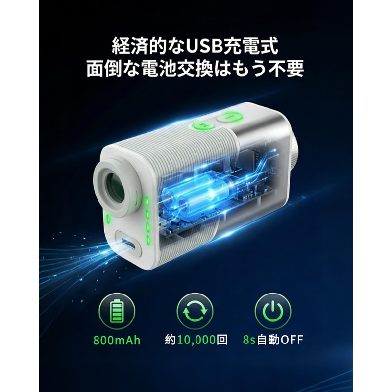 Golf Laser Distance Meter, Ultra Compact, Maximum Speed 0.02s Measurement,
