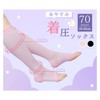 Chica Hurra Compression Socks, High Socks, 8.7 - 9.8 inches