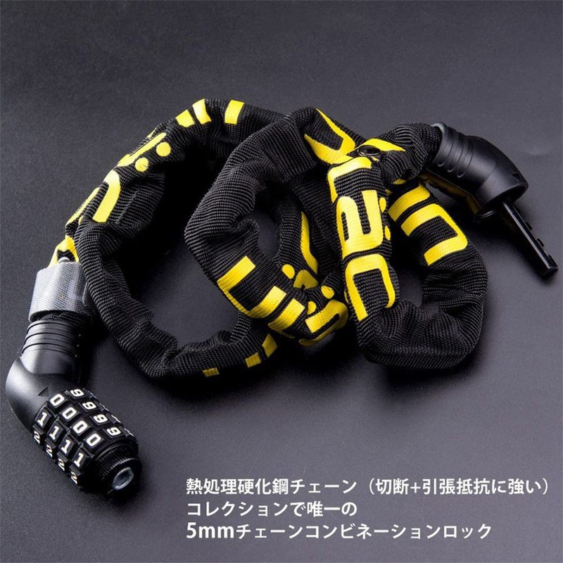 ULAC Bicycle Chain Lock Key Dial Lock Cable Lock Bike