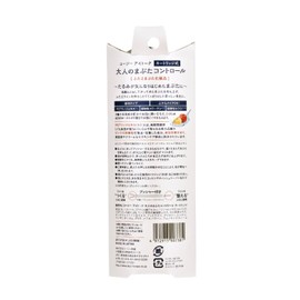 Cozy Honpo Eye Talk Adult Eyelid Control Main Unit, 0.04 oz (1.2 g)