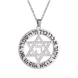 Star of David Chai Necklace for Women Megans Star Hebrew Prayer Pendant Jewish Protection Amulet Israel Judaica Religious Jewelry for Men Stainless Steel No Gemstone, Stainless Steel, No Gemstone