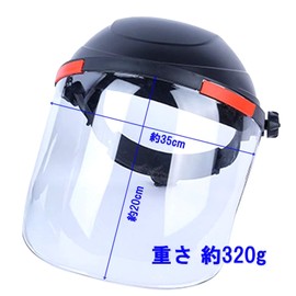 SCGEHA Face Cover Type Disaster Prevention Surface Clear Face Guard Grass Mower