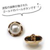 Pearl Button Decoration, Wave Shape, Gold, White, White Pearl Buttons,