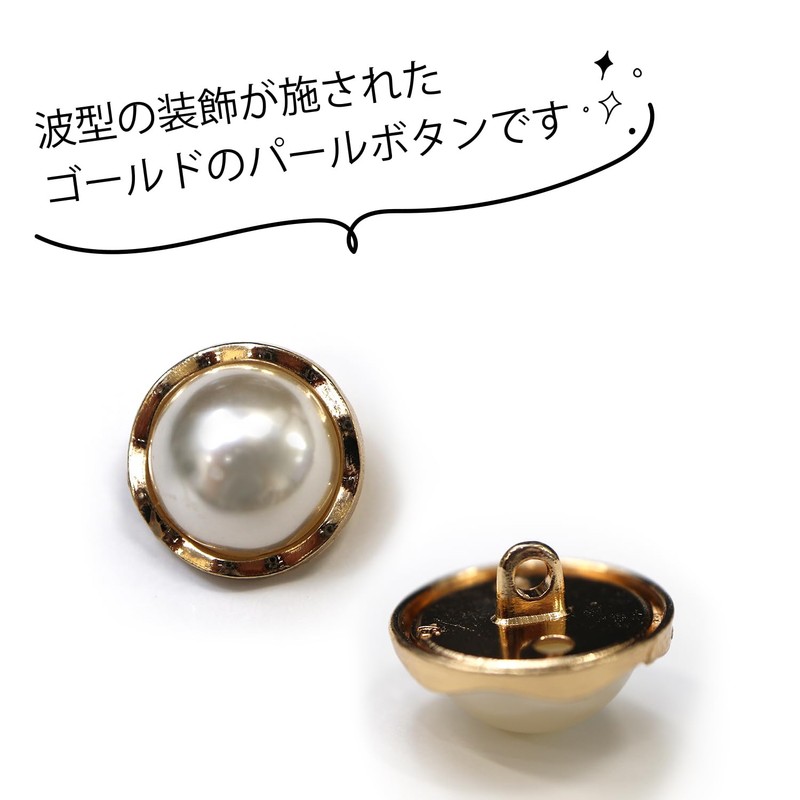 Pearl Button Decoration, Wave Shape, Gold, White, White Pearl Buttons,