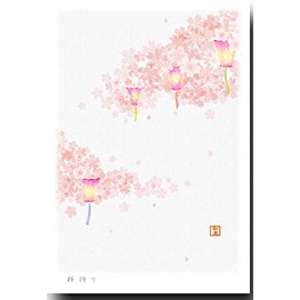 花のポストカード 「桜狩り」 桜絵葉書 和道楽
