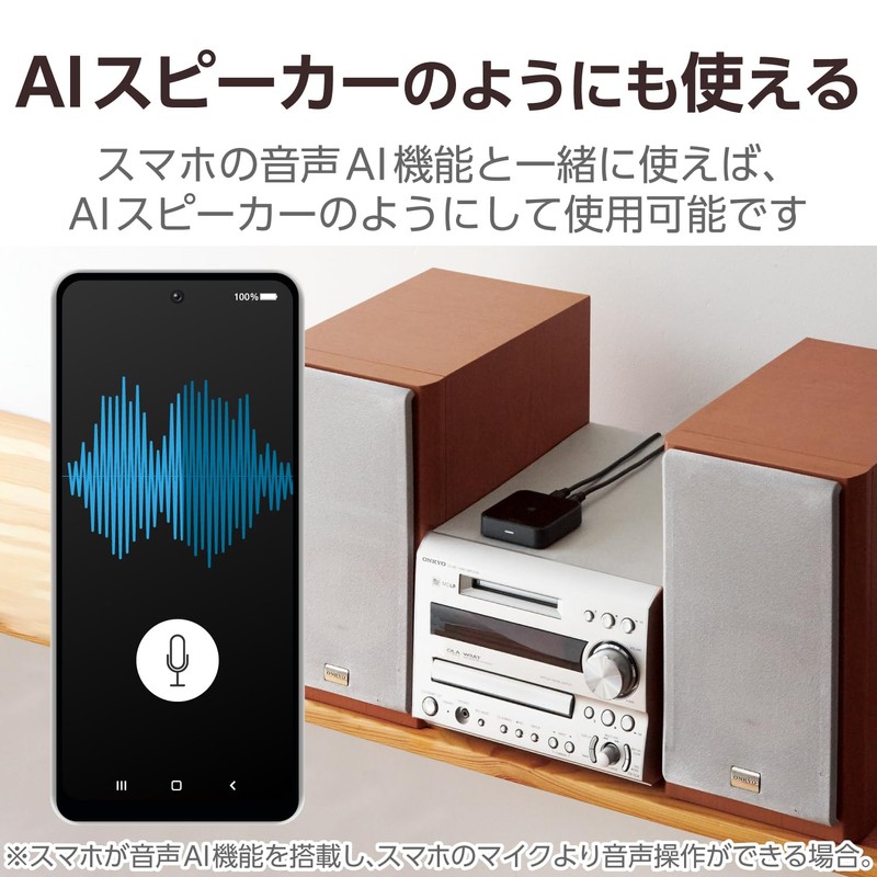 Elecom LBT-AVWAR501XBK Bluetooth Audio Receiver, Stereo Mini Connection, RCA Conversion