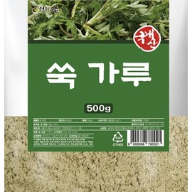 Mugwort powder 500g health material