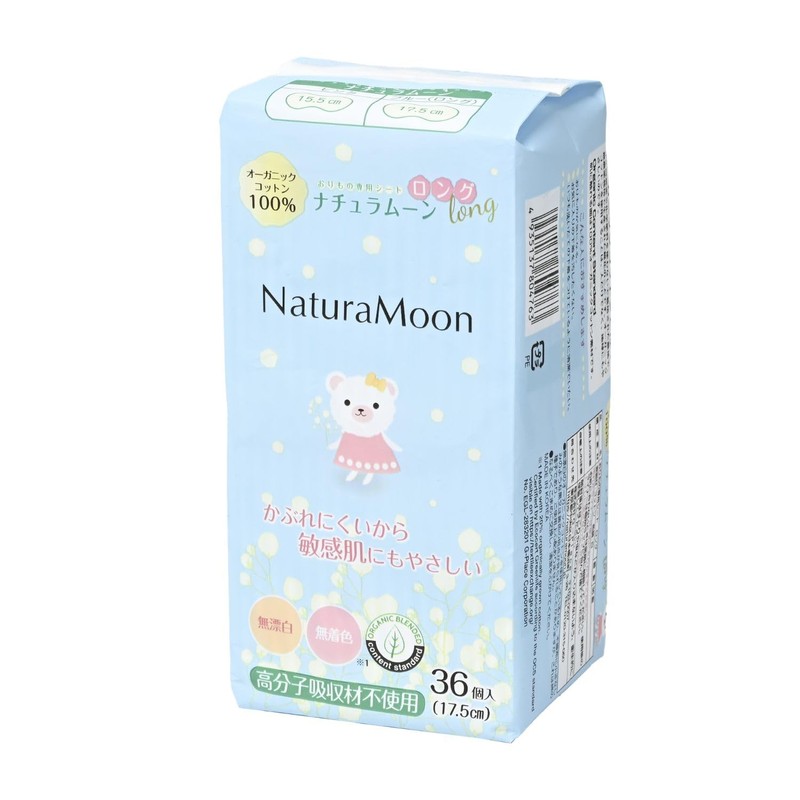 NaturaMoon Organic Cotton Panty Liner Long 17.5cm (6.9 inches) 36-count