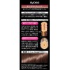 Scios hair color cream 3P pink beige 50g + 50g