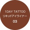 K-Palette 1 Day TATTOO Liquid Eyeliner 03 Maroon Brown, 0.02