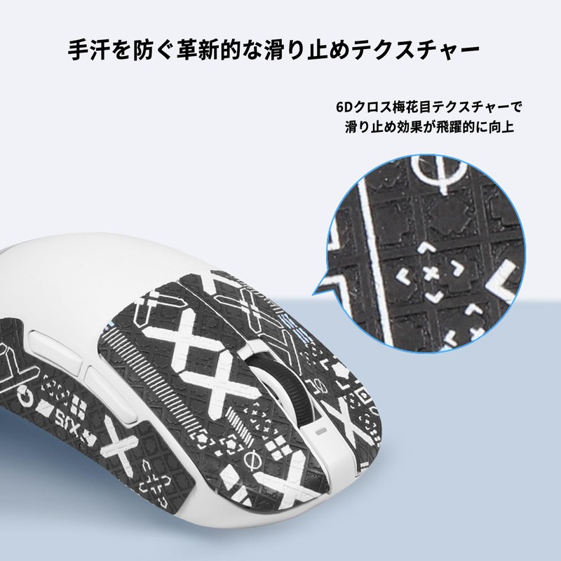 For VGN Dragonfly F1 Pro Max Mouse Grip Tape [NOUKAJU]