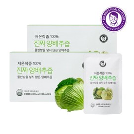 Kim Jae-sik Health Food 60 sachets, 30 sachets of cabbage juice without water, 2 boxes, domestic cold-pressed juice 100 / 김재식헬스푸드 60포 물 넣지않은 양배추즙 30포 2박스 국내산 저온착즙 100