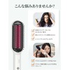 ヒートブラシ ヘアブラシアイロン 2WAY カール/ストレートヘアアイロン やけど防止 電熱ヘアブラシ 210℃ プロ仕様 130℃～210℃ 5段階温度調節