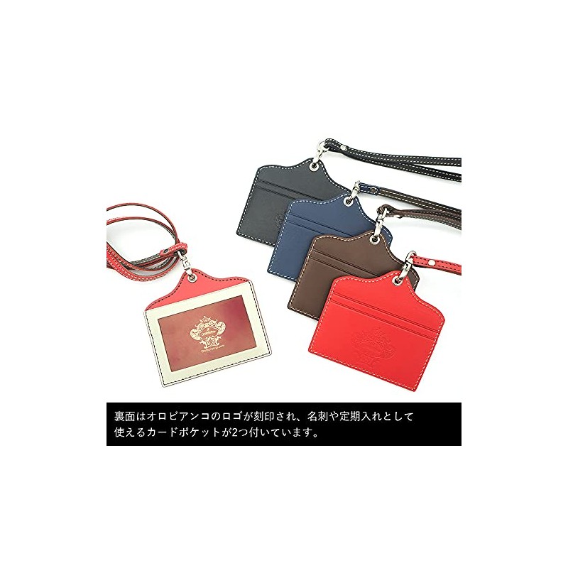 Orobianco ID Case Pass Case Red ORID-010 ID Case Card