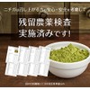 NICHIGA 01 Moringa Powder, Made in Okinawa Prefecture, 17.6 oz