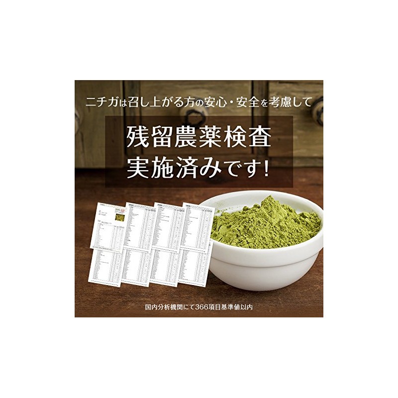 NICHIGA 01 Moringa Powder, Made in Okinawa Prefecture, 17.6 oz