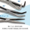 morytrade Pliers, Tools, Long Nose Pliers, Radio Pliers, Electrician, Straight