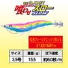 DUEL Egieasy Q Cast Eating Throw, No. 3.5, 0.6 oz