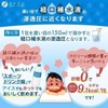 ファイン イオンドリンク 1L用 40本