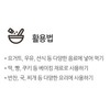 신선약초 볶은 아마씨 가루, 300g, 1개 Fresh Herb Roasted Flaxseed