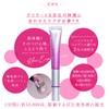 Ceruru.b Eye Essence Premier Eye Care Cream, Moisturizing Power, Age