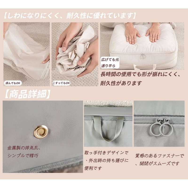 Bombinate Clothes Organizer Bag Down Jacket Storage Bag Compression Clothing