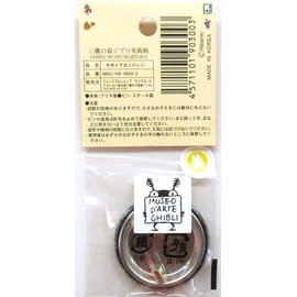 Ghibli Museum Exclusive Red Pig Savoia Can Badge