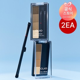 Clio Clio Kill Brow Shaping Powder Brow / 클리오클리오 킬브로우쉐이핑파우더브로우X2686277